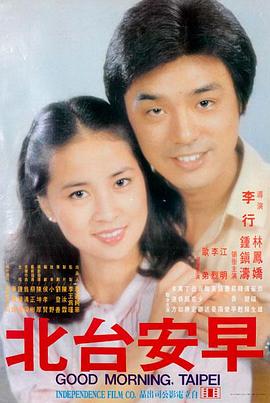 美丽人生电影海报